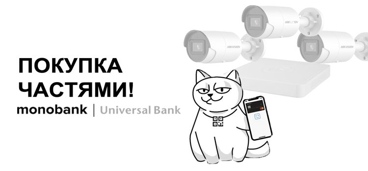 покупка частями от монобанк